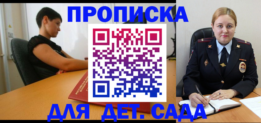 где прописаться в Нюрбе