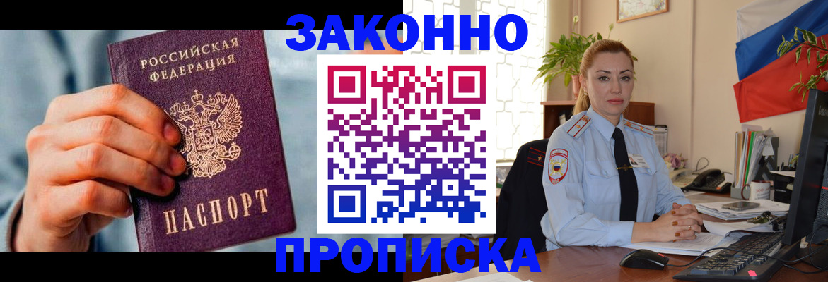 регистрация в Нюрбе